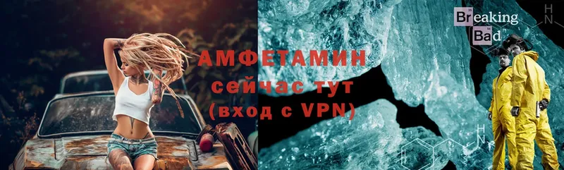 Amphetamine VHQ  Баксан 